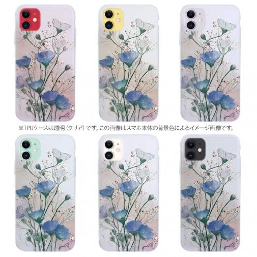 【TPU】オイルペイント 青と金