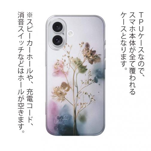 【TPU】オイルペイント 光の記憶