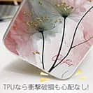 【TPU】グラスペイント 春の息吹