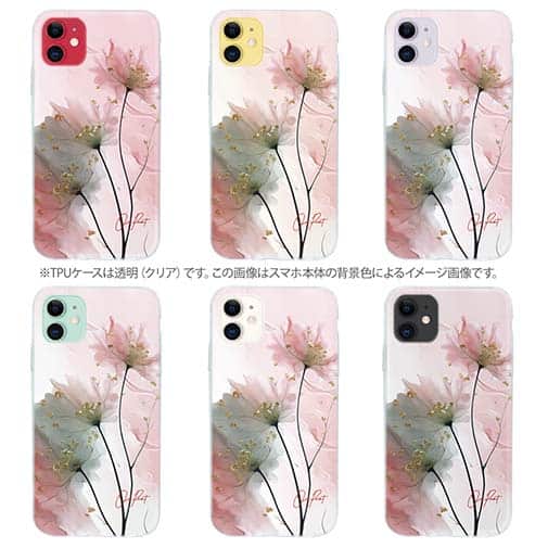 【TPU】グラスペイント 春の息吹