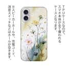 【TPU】ゴールド・ミストの調べ