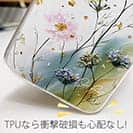 【TPU】ゴールド・ミストの調べ