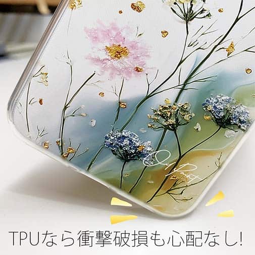 【TPU】ゴールド・ミストの調べ