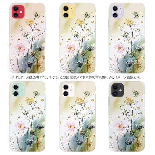 【TPU】ゴールド・ミストの調べ