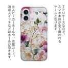 【TPU】マゼンタの奔流