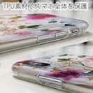 【TPU】マゼンタの奔流