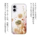 【TPU】秋色の綿毛