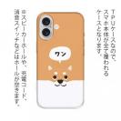 【TPU】柴犬がワン(wakat)