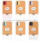 【TPU】柴犬がワン(wakat)