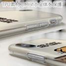 【TPU】何か気になるスコティッシュフォールド(wakat)