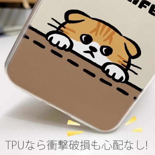 【TPU】何か気になるスコティッシュフォールド(wakat)