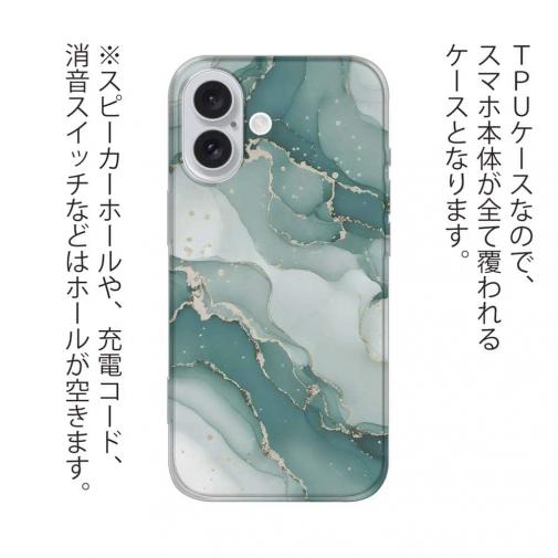 【TPU】くすみカラーマーブル調 グリーン＆ゴールド