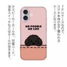 【TPU】何か気になるプードル_ブラック(wakat)