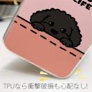 【TPU】何か気になるプードル_ブラック(wakat)