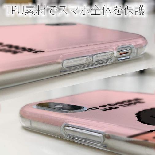 【TPU】何か気になるプードル_ブラック(wakat)