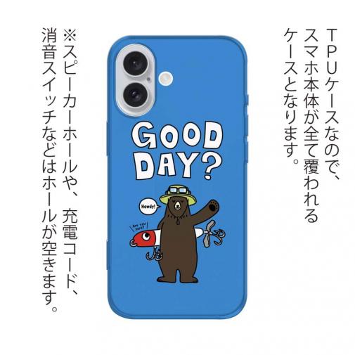 【TPU】【釣りざんまい】ルアーとクマさん