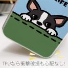 【TPU】何か気になるフレンチブルドッグ(wakat)