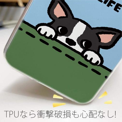 【TPU】何か気になるフレンチブルドッグ(wakat)