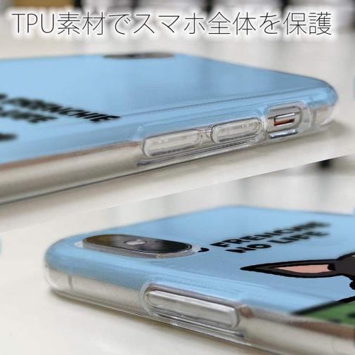 【TPU】何か気になるフレンチブルドッグ(wakat)