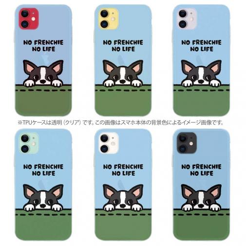 【TPU】何か気になるフレンチブルドッグ(wakat)