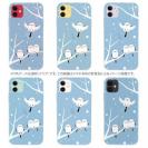 【TPU】シマエナガの集い(wakat)