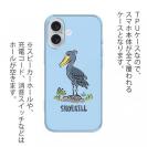 【TPU】ハシビロコウ_ライトブルー(wakat)