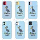 【TPU】ハシビロコウ_ライトブルー(wakat)