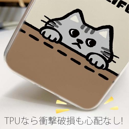 【TPU】何か気になるサバトラ猫(wakat)