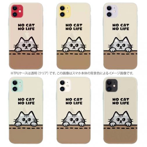 【TPU】何か気になるサバトラ猫(wakat)