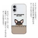 【TPU】何か気になるチワワ_ブラックタン(wakat)