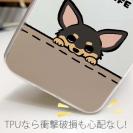 【TPU】何か気になるチワワ_ブラックタン(wakat)