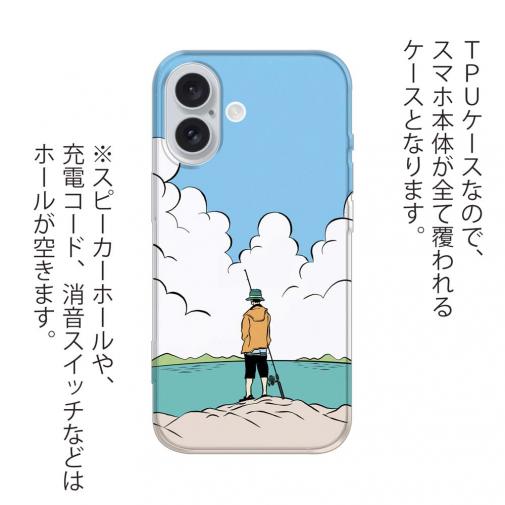 【TPU】【釣りざんまい】釣りと大自然