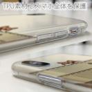 【TPU】柴犬たちのひょっこり顔出しくっきりバージョン(wakat)