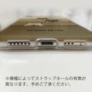 【TPU】柴犬たちのひょっこり顔出しくっきりバージョン(wakat)