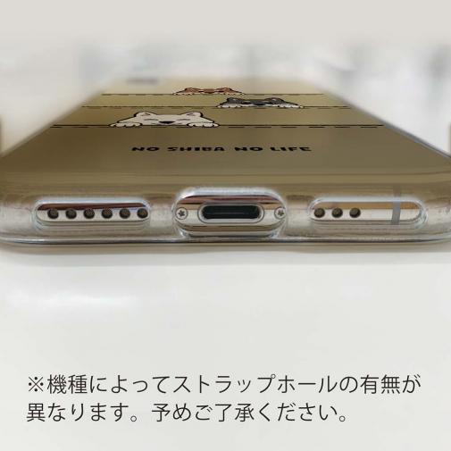 【TPU】柴犬たちのひょっこり顔出しくっきりバージョン(wakat)