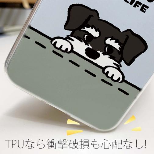 【TPU】何か気になるミニチュアシュナウザー_ブラック＆シルバー(wakat)