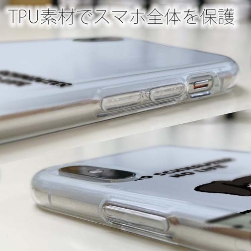 【TPU】何か気になるミニチュアシュナウザー_ブラック＆シルバー(wakat)