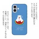 【TPU】シロクマさんスイカウマー(wakat)(wakat)