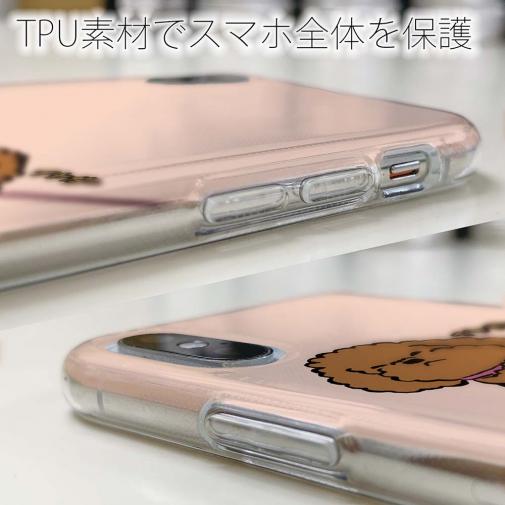 【TPU】プードルのイヤだー(wakat)