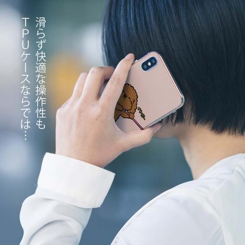 【TPU】プードルのイヤだー(wakat)
