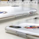 OMUSUBI【TPU】セルビア
