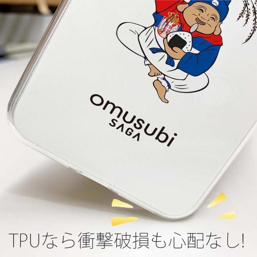 OMUSUBI【TPU】セルビア