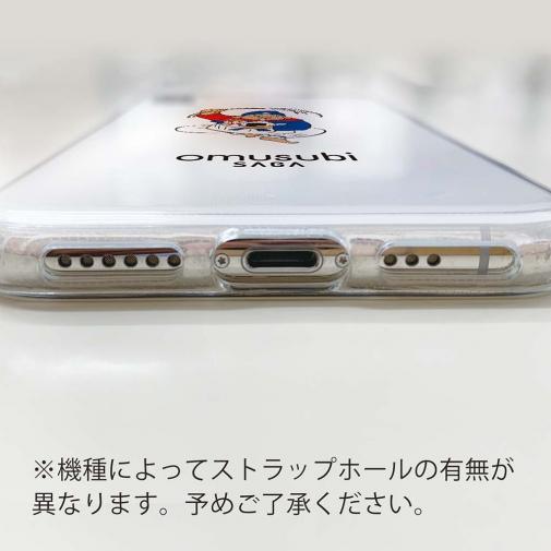 OMUSUBI【TPU】セルビア
