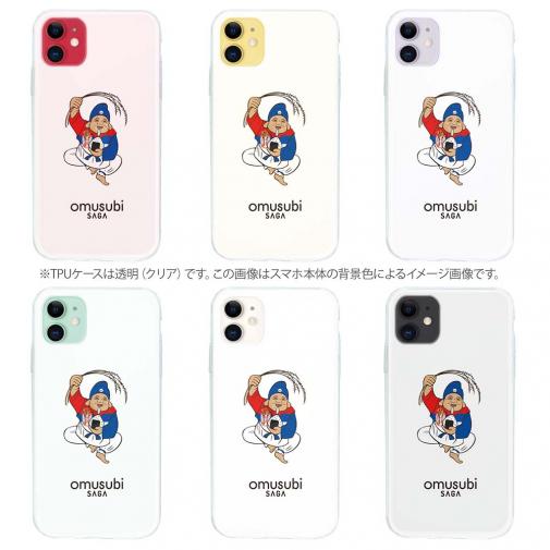 OMUSUBI【TPU】セルビア