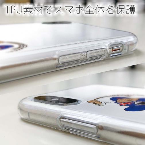 OMUSUBI【TPU】ニュージーランド