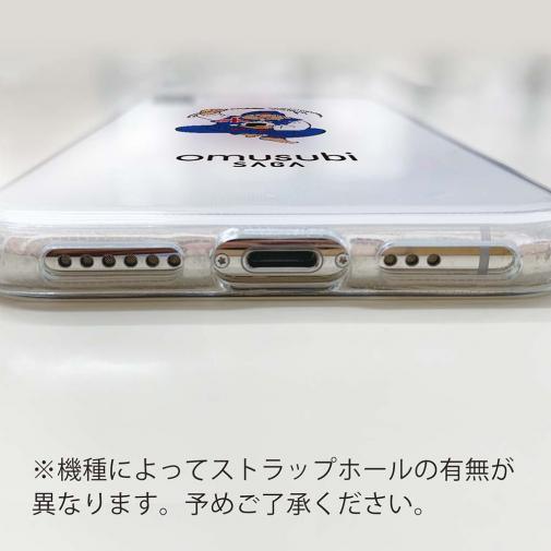 OMUSUBI【TPU】ニュージーランド