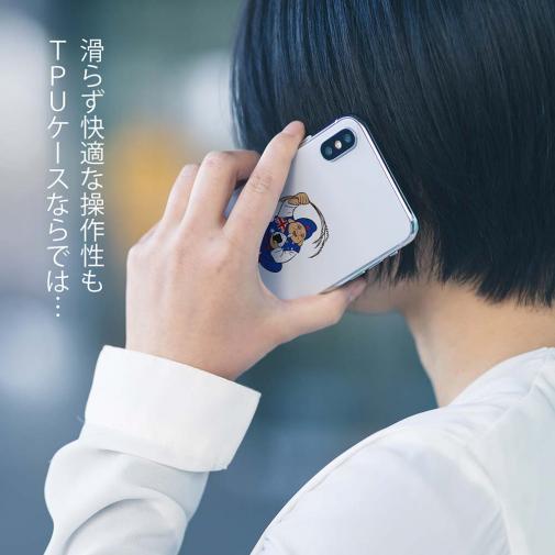 OMUSUBI【TPU】ニュージーランド