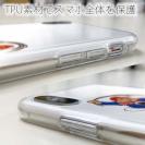 OMUSUBI【TPU】オーストラリア