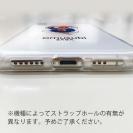 OMUSUBI【TPU】オーストラリア