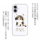 【TPU】音楽に夢中なスコティッシュ